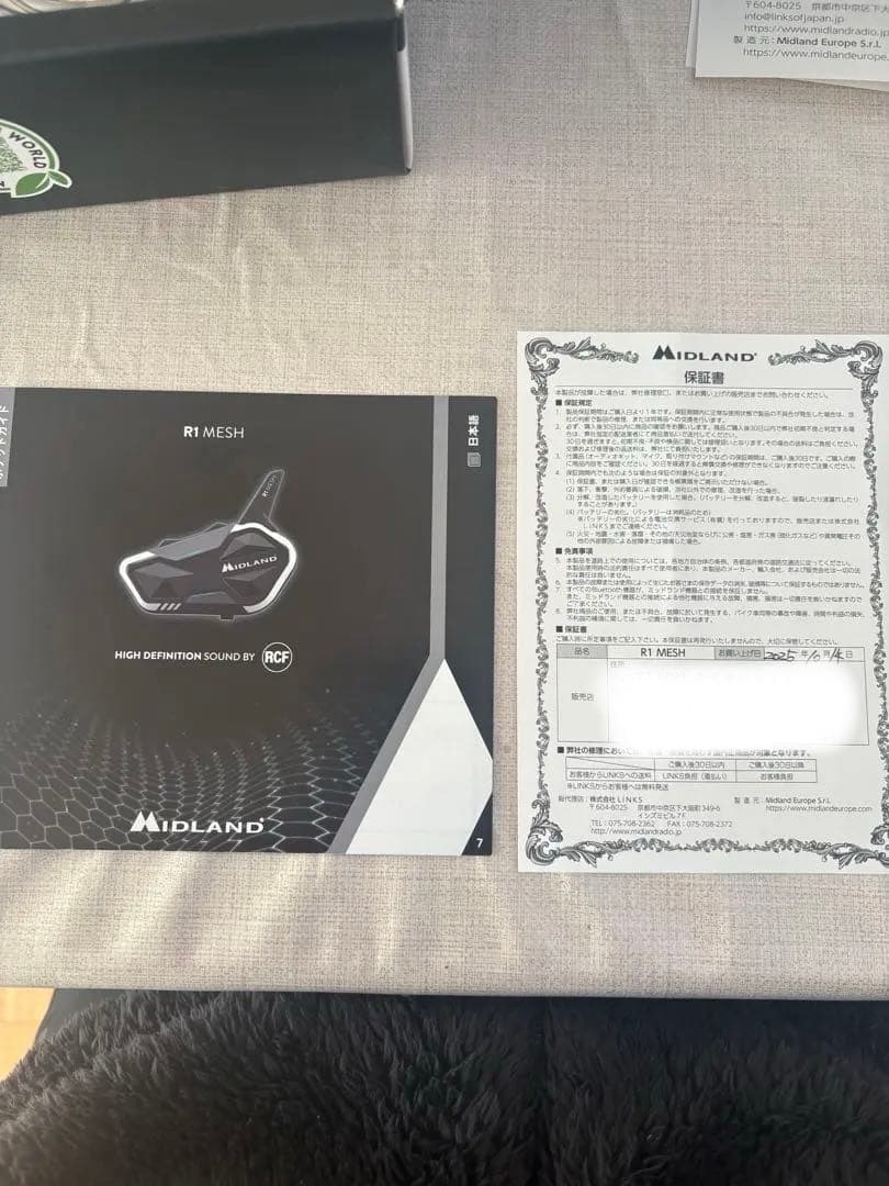 アクセサリー MIDLAND R1 MESH Bluetooth