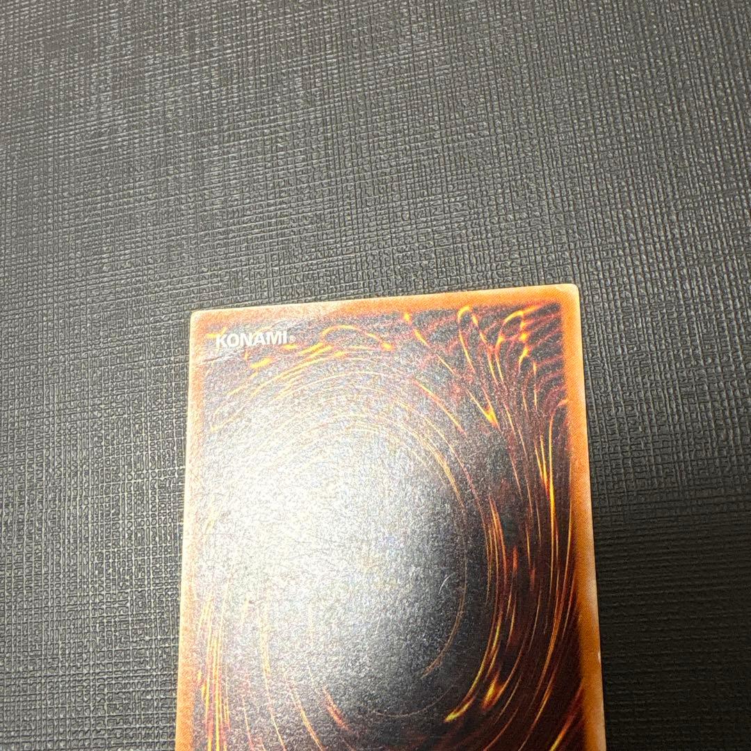 遊戯王　ブラック・デーモンズ・ドラゴン　レリーフ　2期