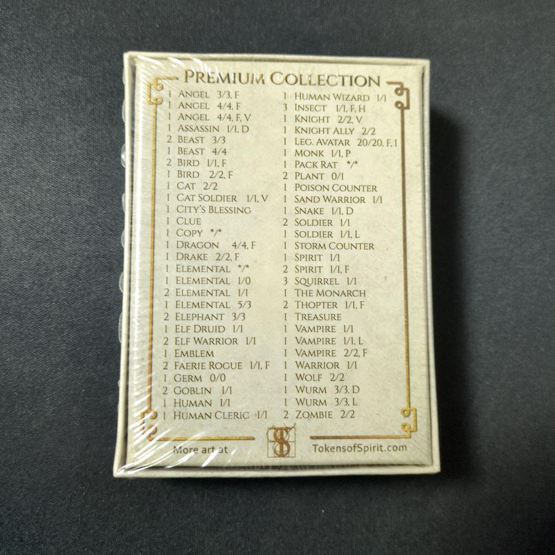 A　ニールセンTokens of Spirit Foil 完全未開封