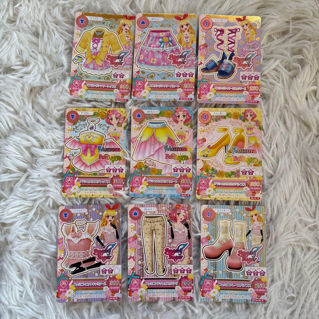 アイカツカード 117枚セット売り ビビットキスバインダー付き