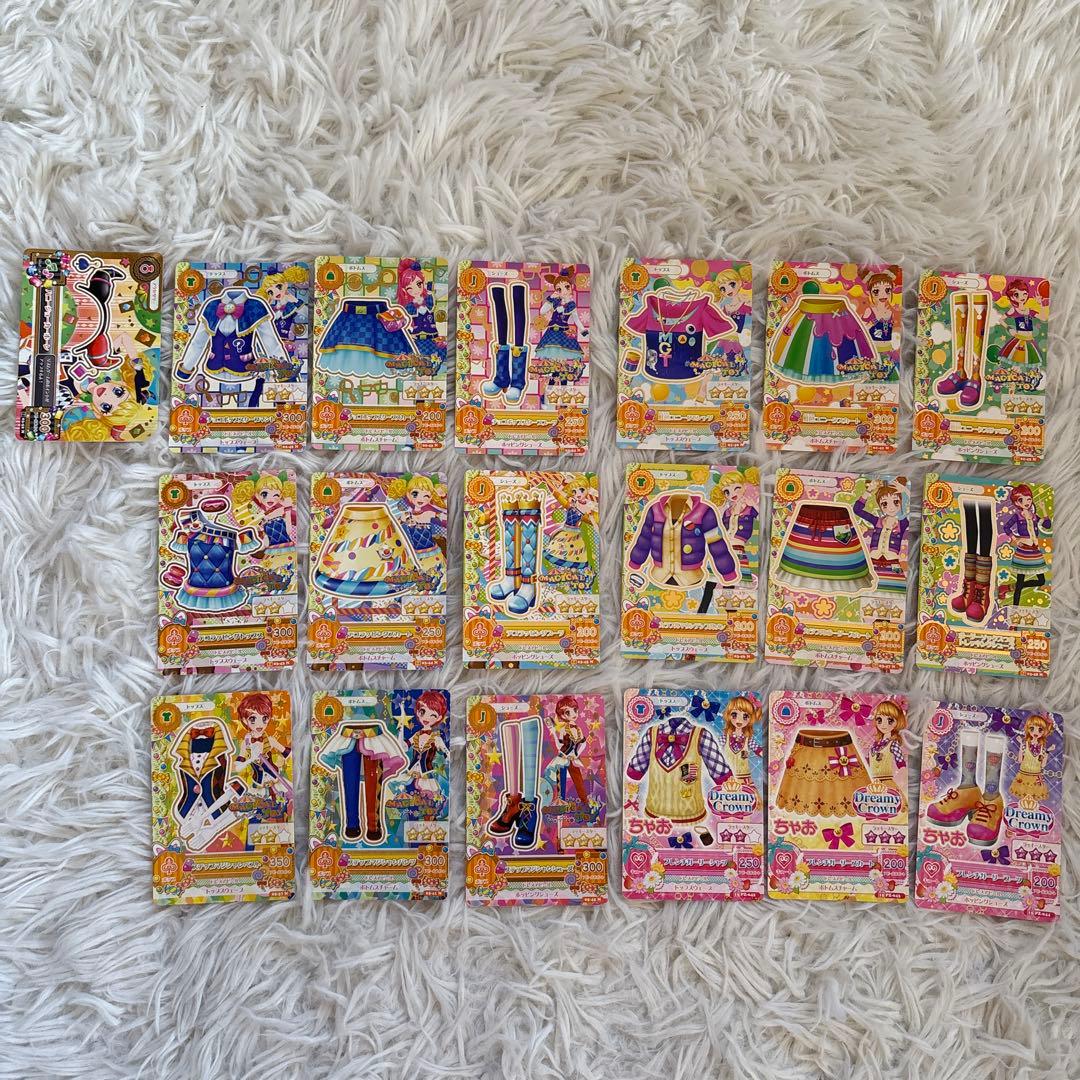 アイカツカード 117枚セット売り ビビットキスバインダー付き