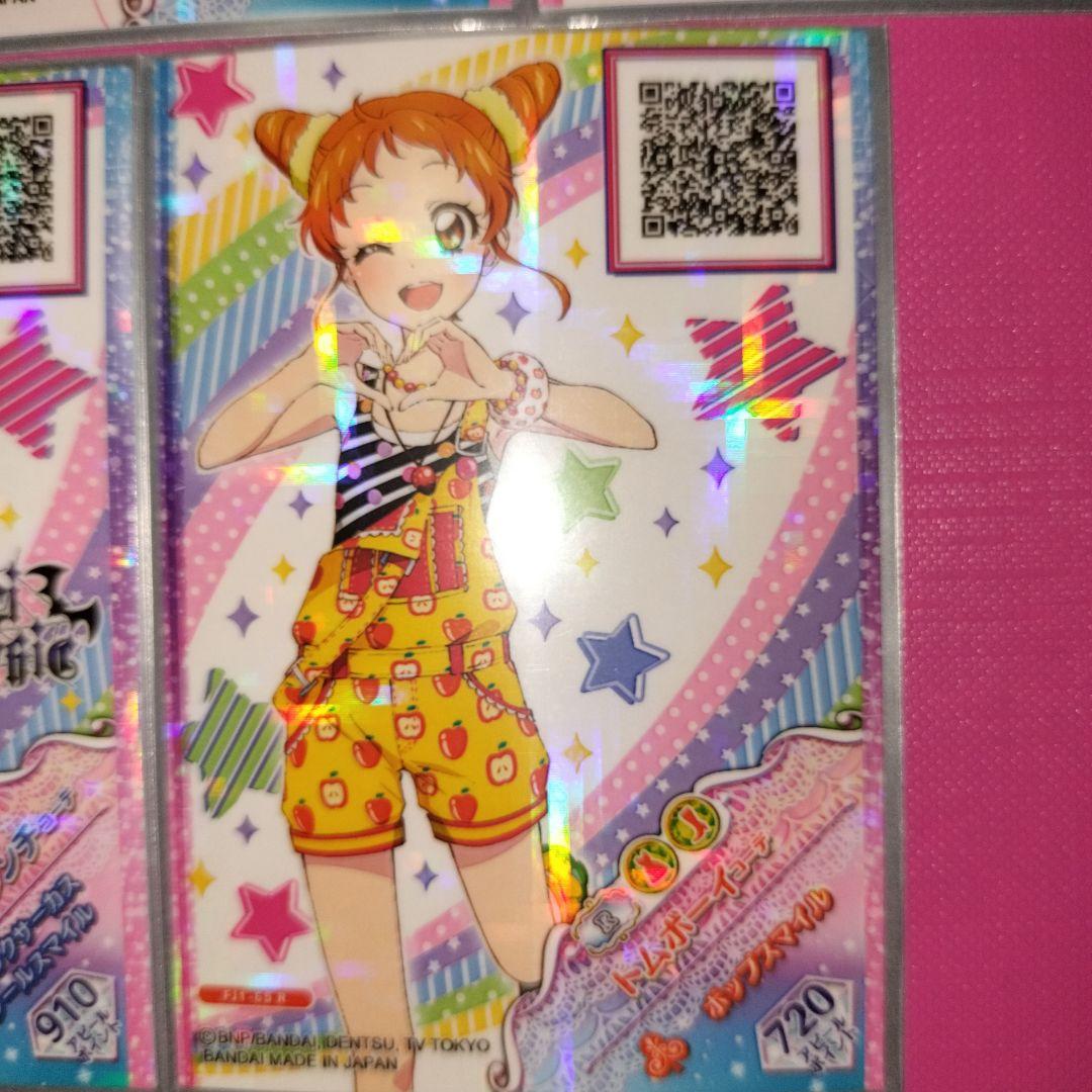 アイカツフレンズ　フルコーデカード5枚セット