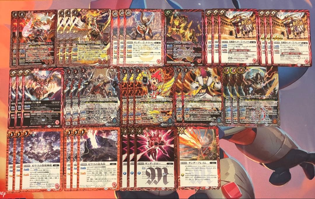 (23)バトスピ 皇獣 デッキパーツセット