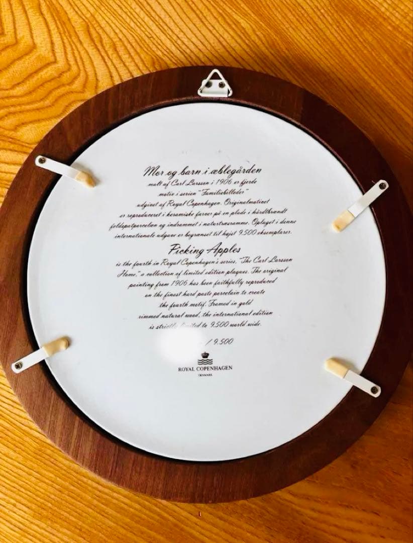 ロイヤルコペンハーゲン「ピッキングアップル」絵画プレート証明書とスタンド付き