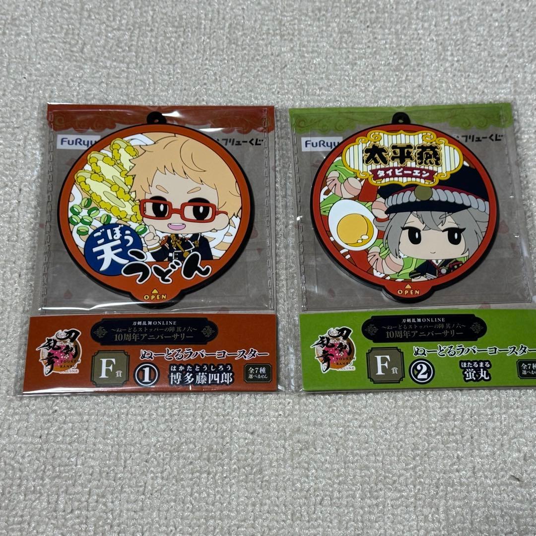 刀剣乱舞　ぬーどるストッパー　ラストゲット賞　A賞　加州清光　祝装　フィギュア