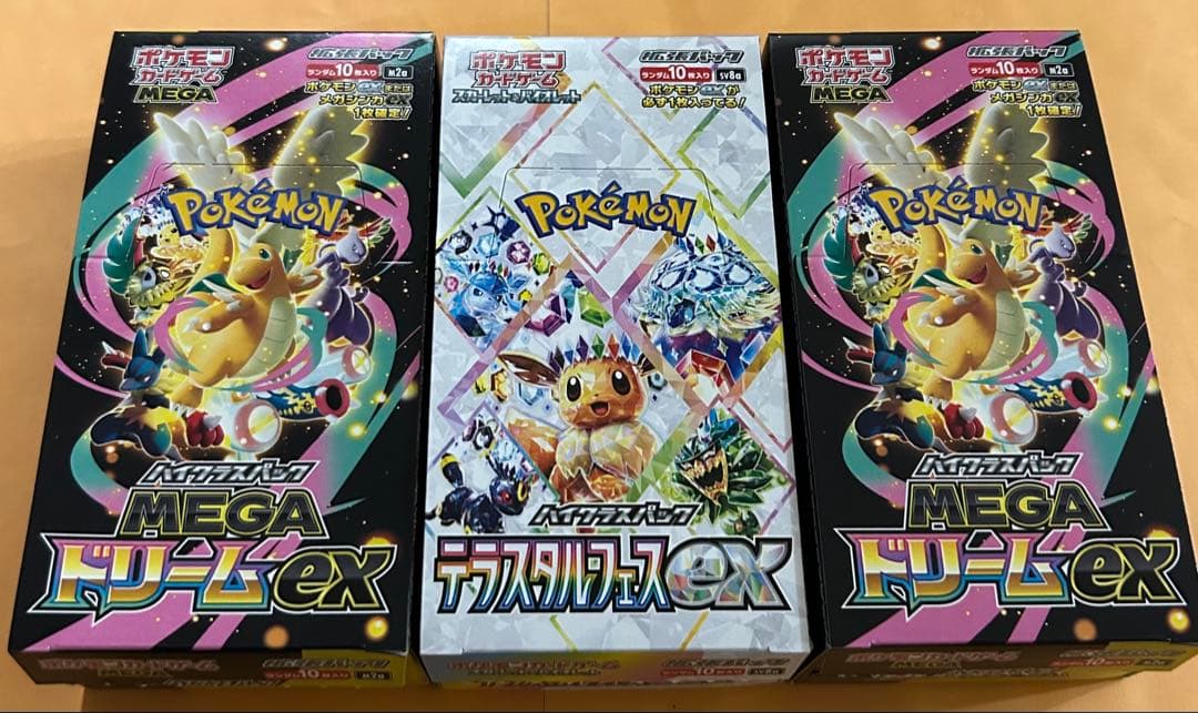 ポケモンカード メガドリームex テラスタルフェスex BOX シュリンクなし