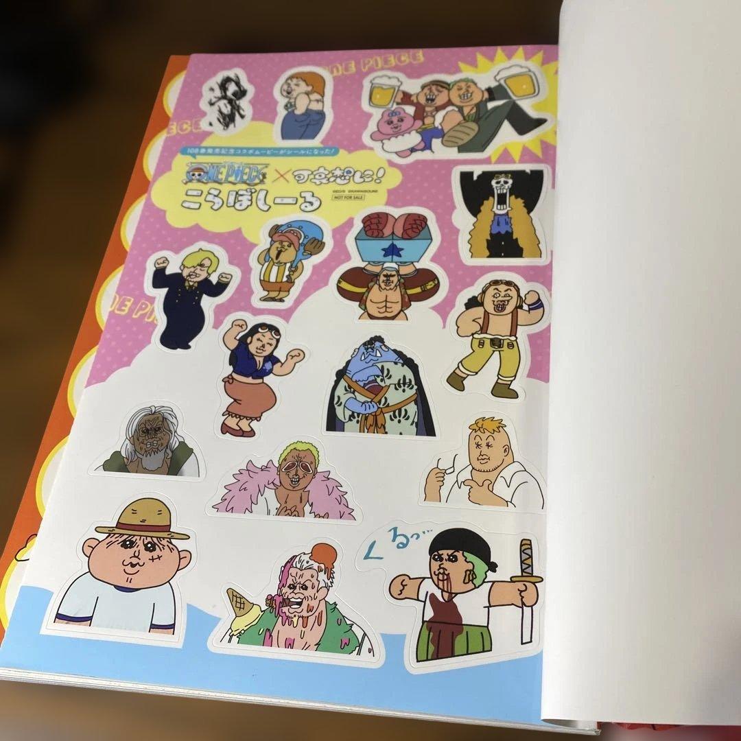 【豪華セット】ONE PIECE magazine全巻セット 特集❷冊＋サンジ