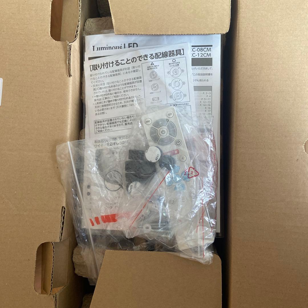 幸　ドウシシャ　サーキュレーター機能搭載LEDシーリングライト　12畳用