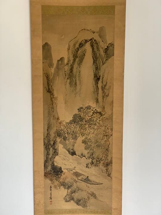 幕末の平安四名家　塩川文麟　四条派　山水画　掛軸