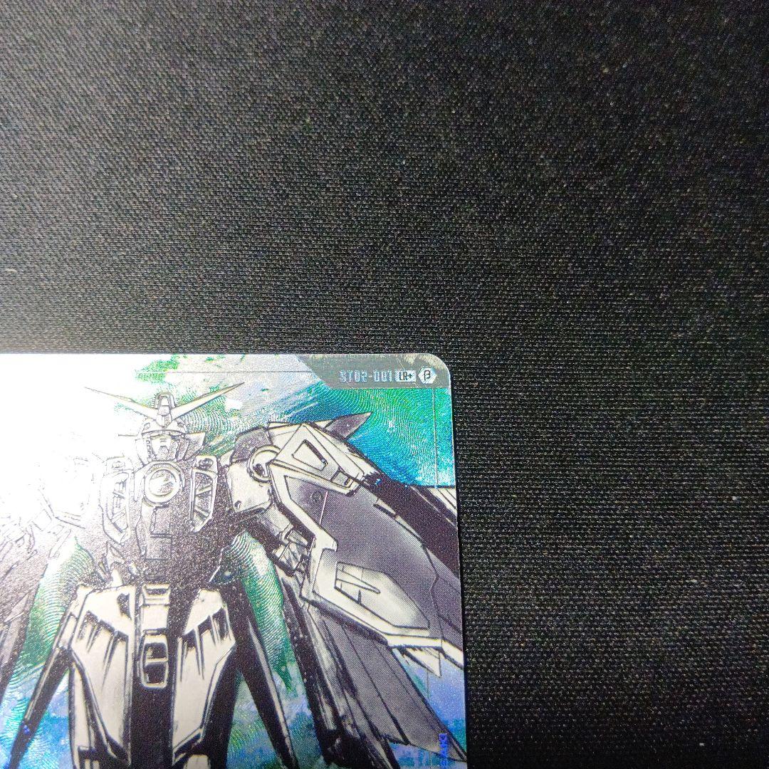 ガンダムカードゲーム　ウイングガンダム　パラレル　LR+