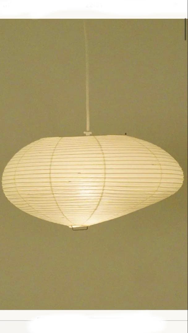 イサムノグチアカリ16A