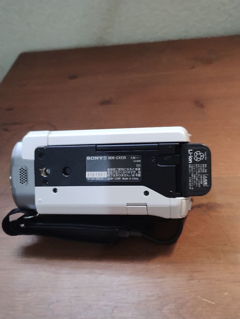 SONY ビデオカメラ Handycam HDR-CX535/W　ホワイト