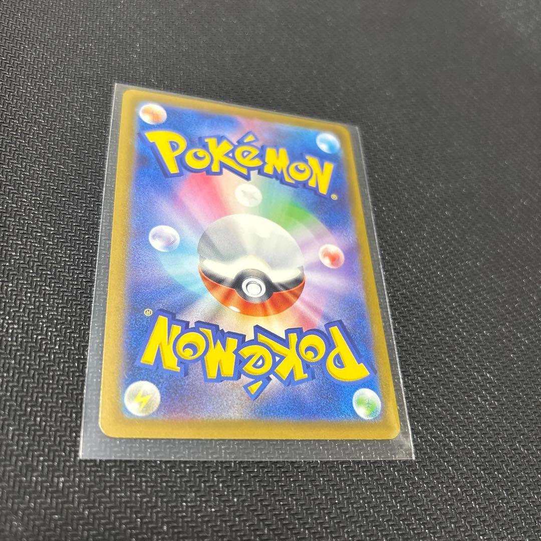 メガゲンガーex SARポケモンカード