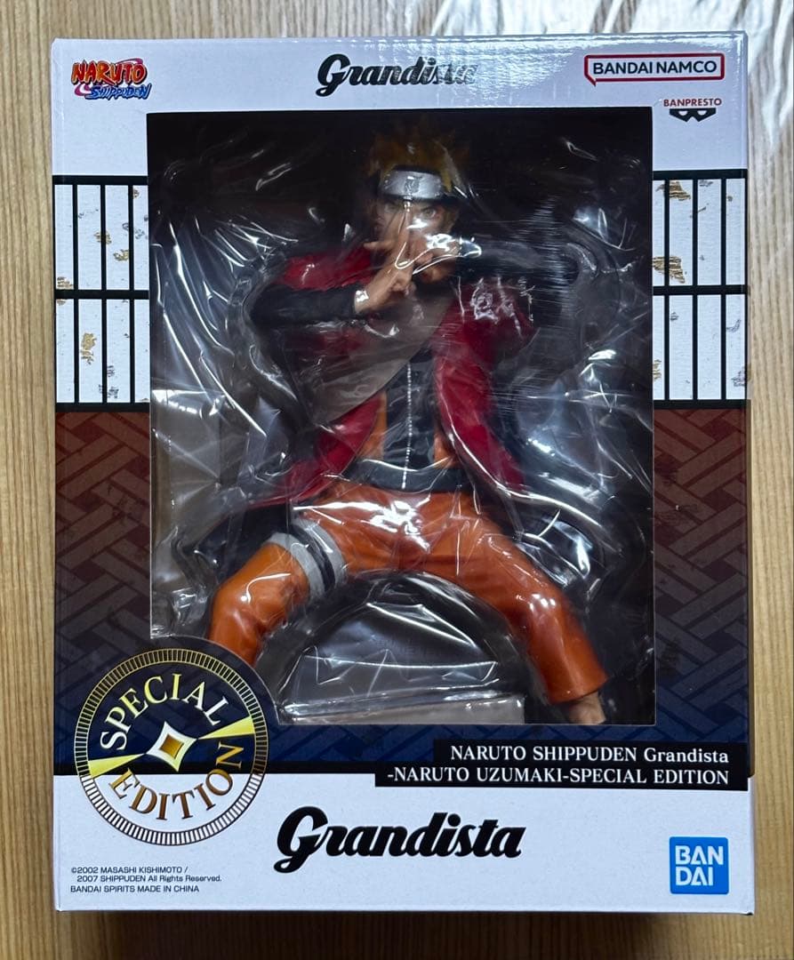 グランディスタ Grandista 1.5 NARUTO うずまきナルト