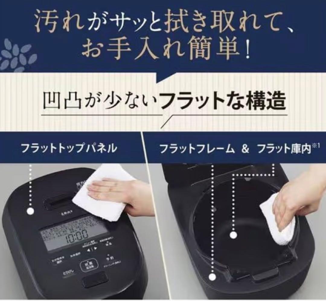 象印マホービン炊飯器 5.5合炎舞炊きスレート ブラックNW-NB10