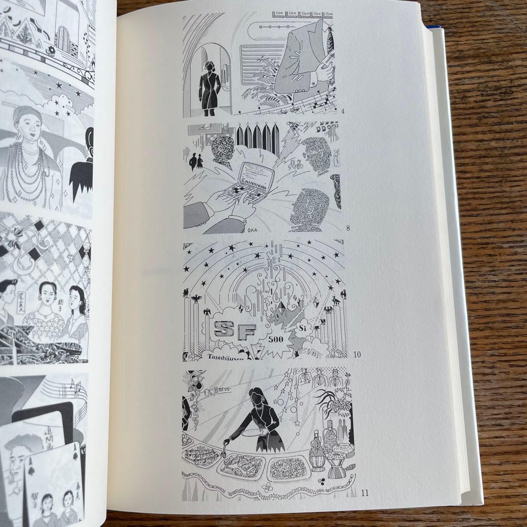 朝のガスパール　特装版　筒井康隆　真鍋博　限定500 朝日新聞社