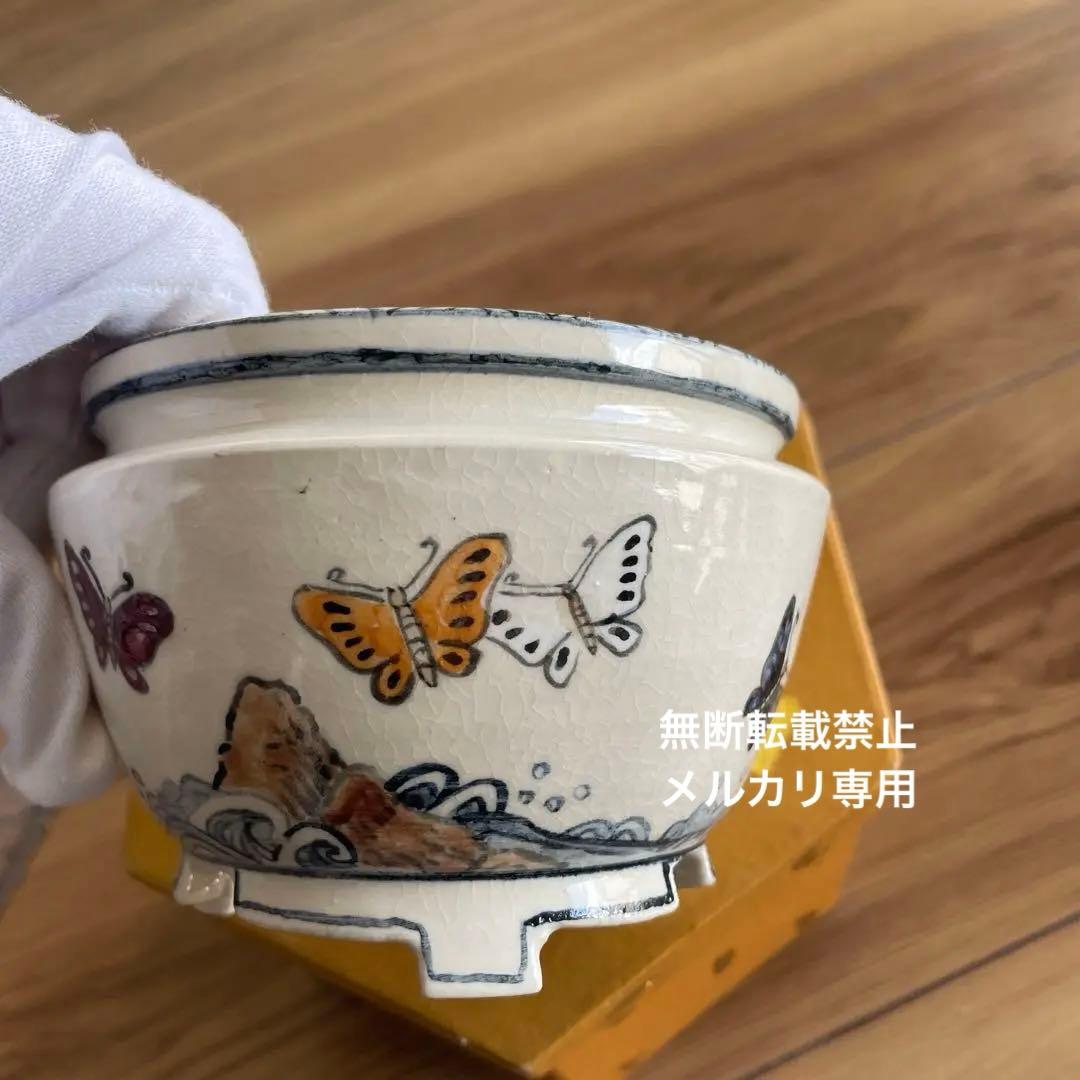 盆栽鉢　丸鉢　絵鉢　桑津香石　蝶柄　山野草　小品盆栽