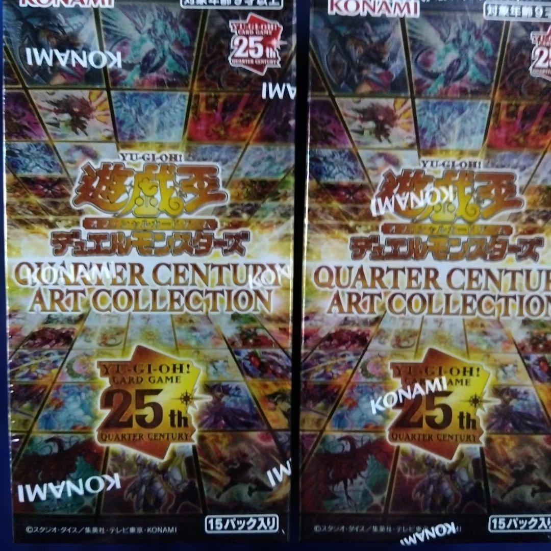 遊戯王OCG クォータセントリーアートコレクション 新品未使用未開封2BOX