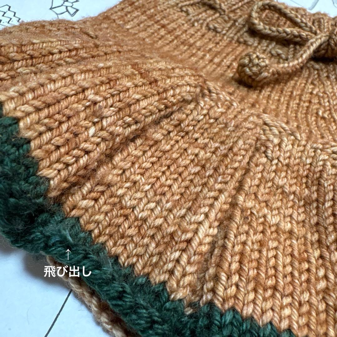 Misha & Puff スケポン　ニットスカート 4-5Y