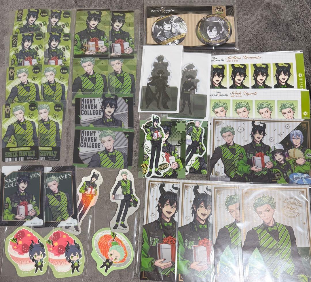 ツイステ　AGF箔押し缶バッジ、ふぁぼカ(レア)、特典等　マレウス、セベク