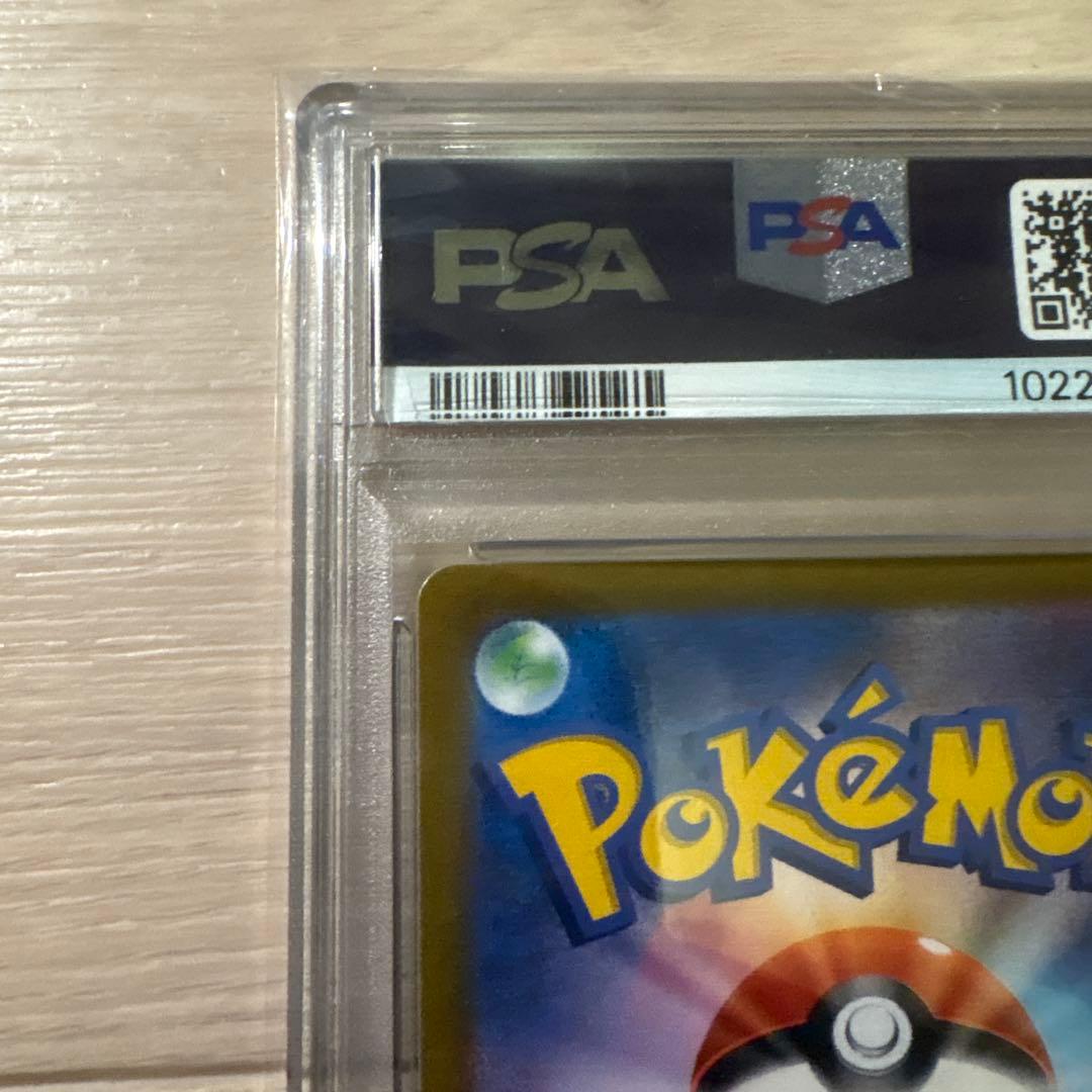 【PSA10】ミュウツーVSTAR SAR S12a