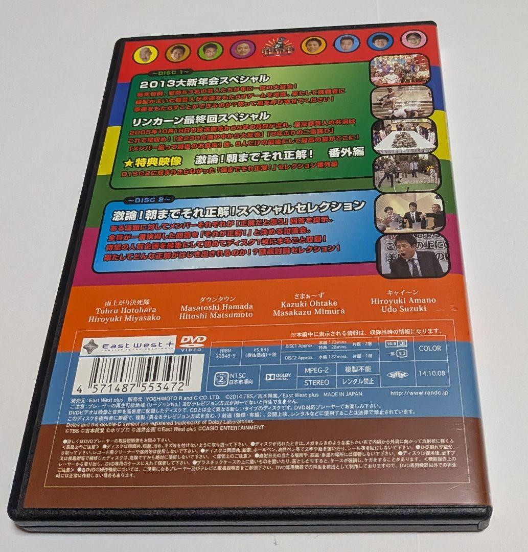 リンカーンDVD 1〜17 セット 初回限定 ダウンタウン 浜田雅功 松本人志