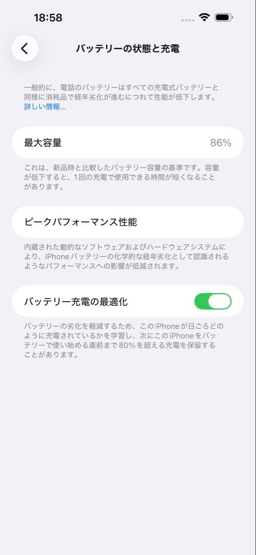 Apple iPhone 14 Pro Max 256GB ディープパープル