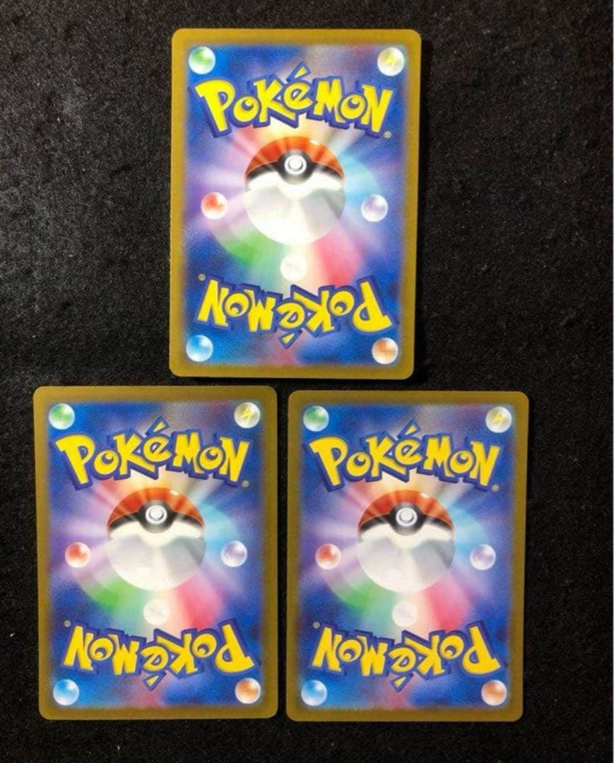 ポケモンカード　sar 151 カントー御三家　セット
