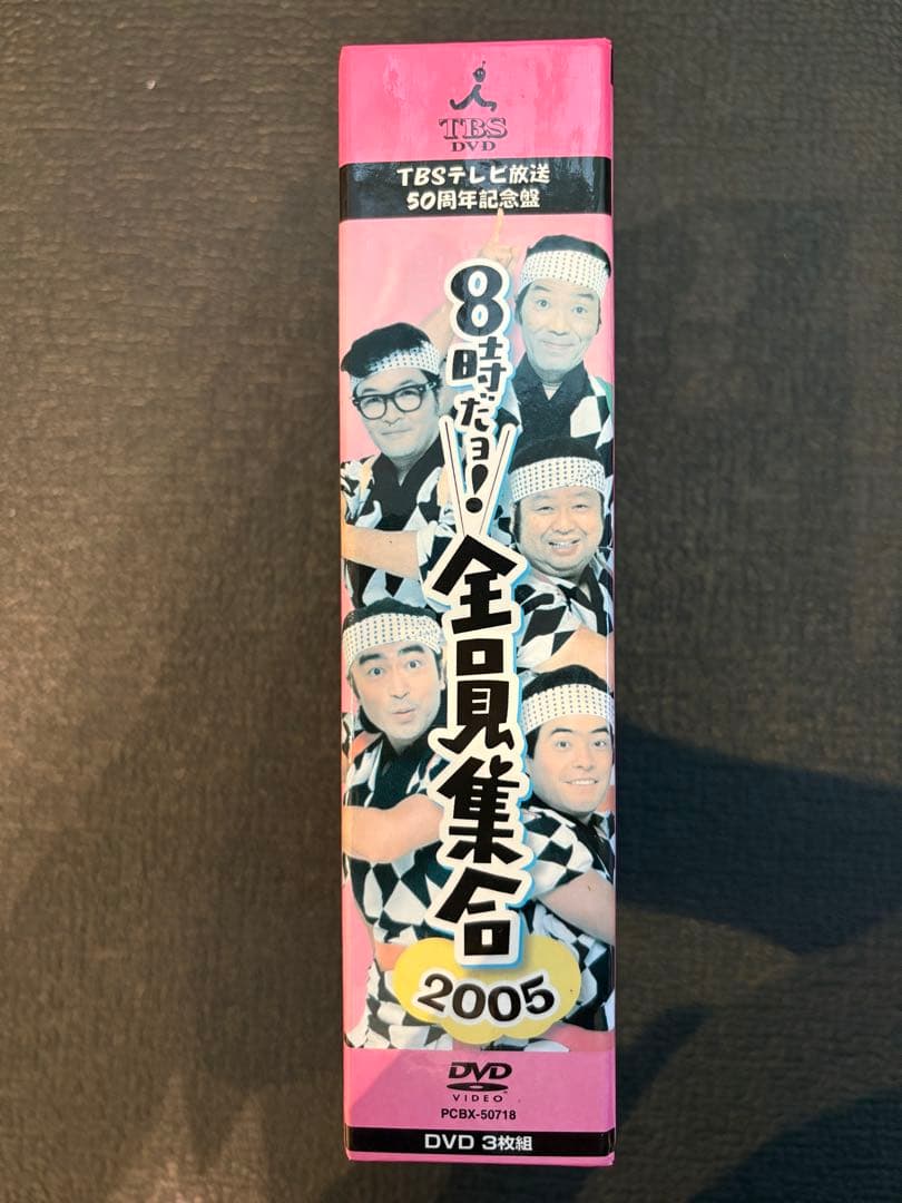 ドリフターズ　DVDセット