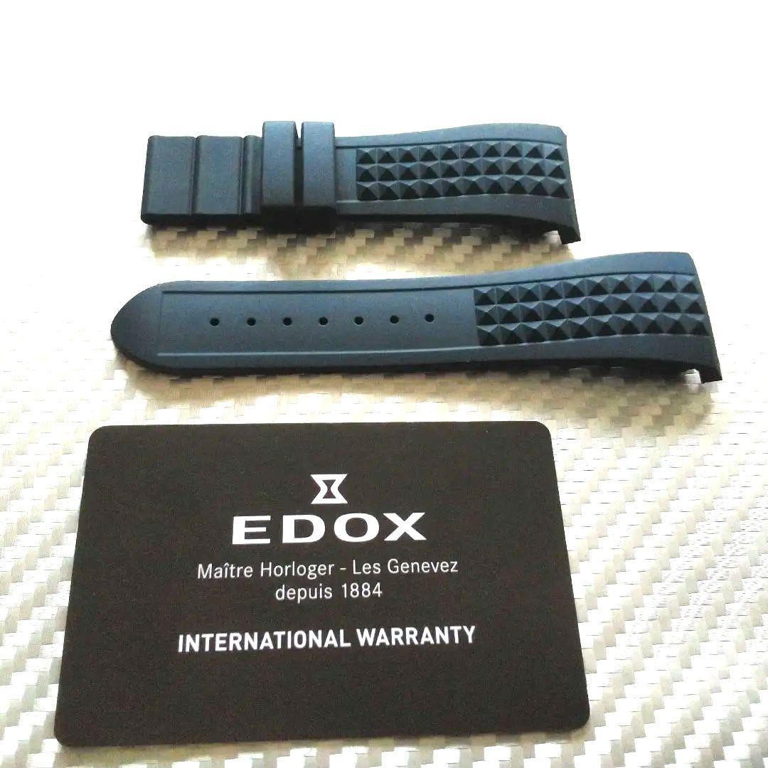 EDOX■スタッズラバーベルト■新品未使用品■定価24200■おまけDバックル付