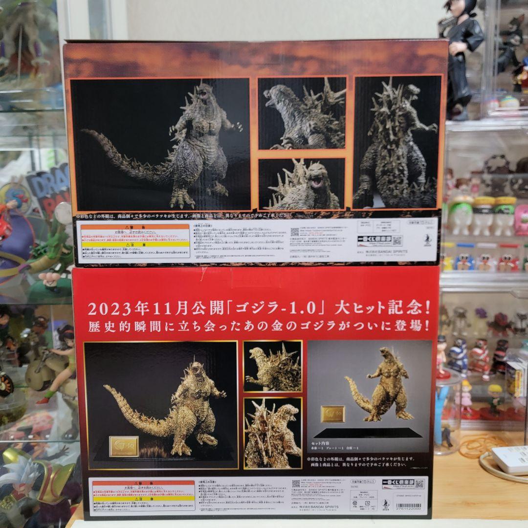 【最終価格】一番くじ ゴジラ-1.0 A賞ゴジラ 、ゴールドカラーver.