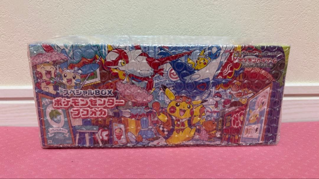 【新品未開封】【シュリンク付き】ポケモンセンター スペシャルBOX　フクオカ