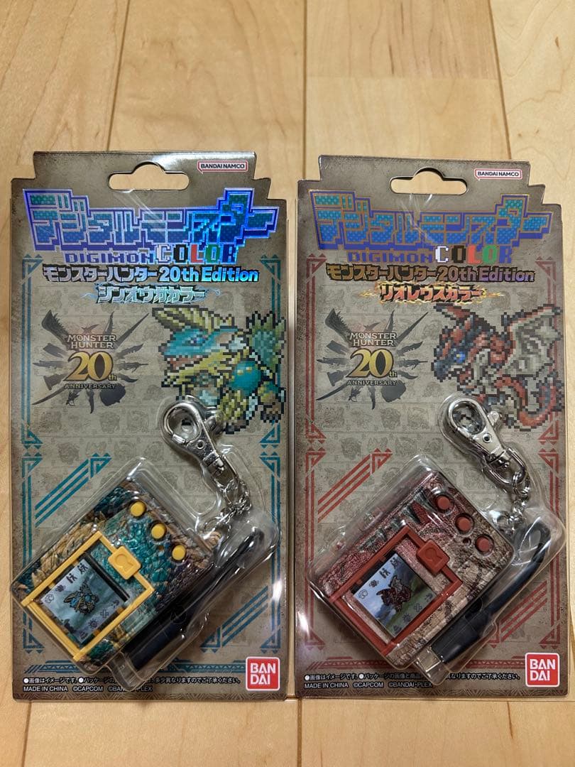 デジモンカラー　モンハン 20th Edition 2個セット