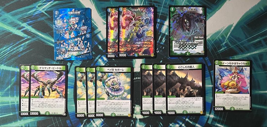 アナカラージャオウガ　デッキ　調整パーツ付き