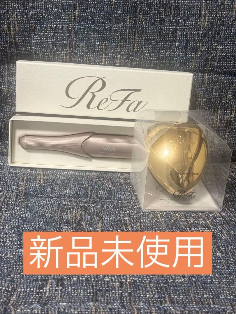 ReFa フィンガーアイロン＆ハートブラシセット