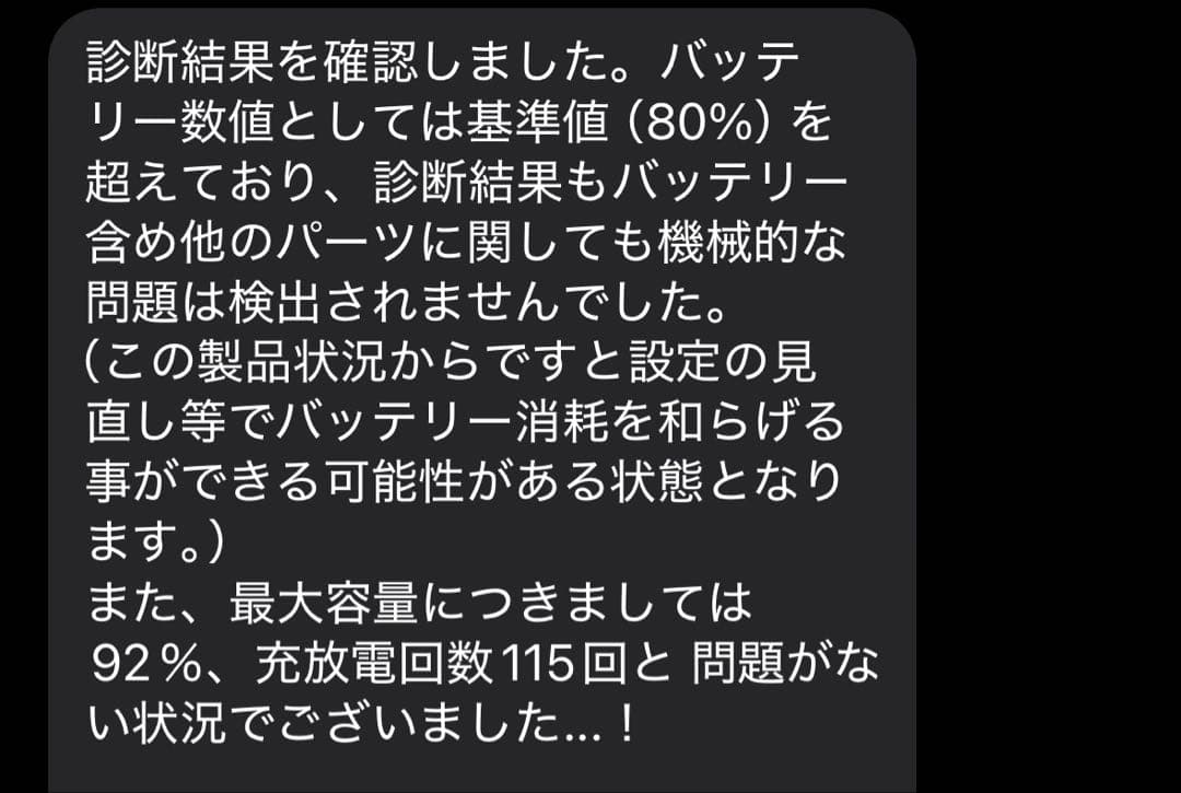 iPad mini 第6世代　256GB ピンク wifiモデル