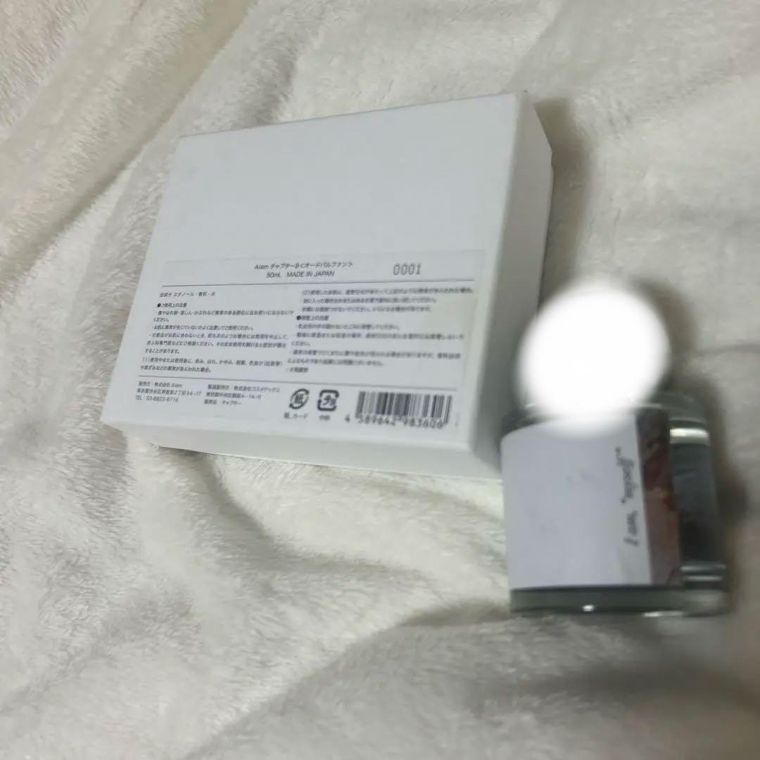 Aiam アイアム chapter チャプター8