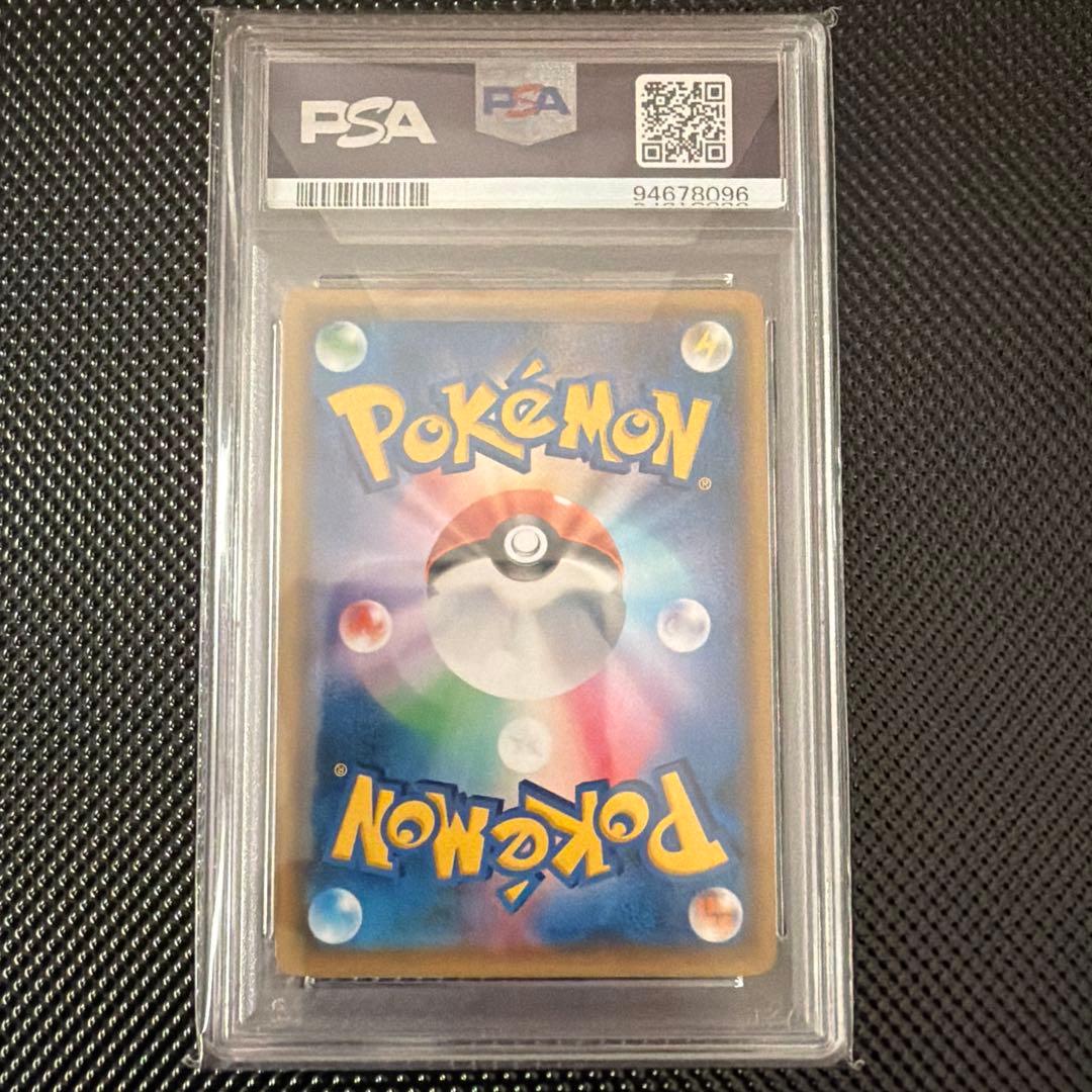 ゲッコウガ&ゾロアークGX SA PSA10