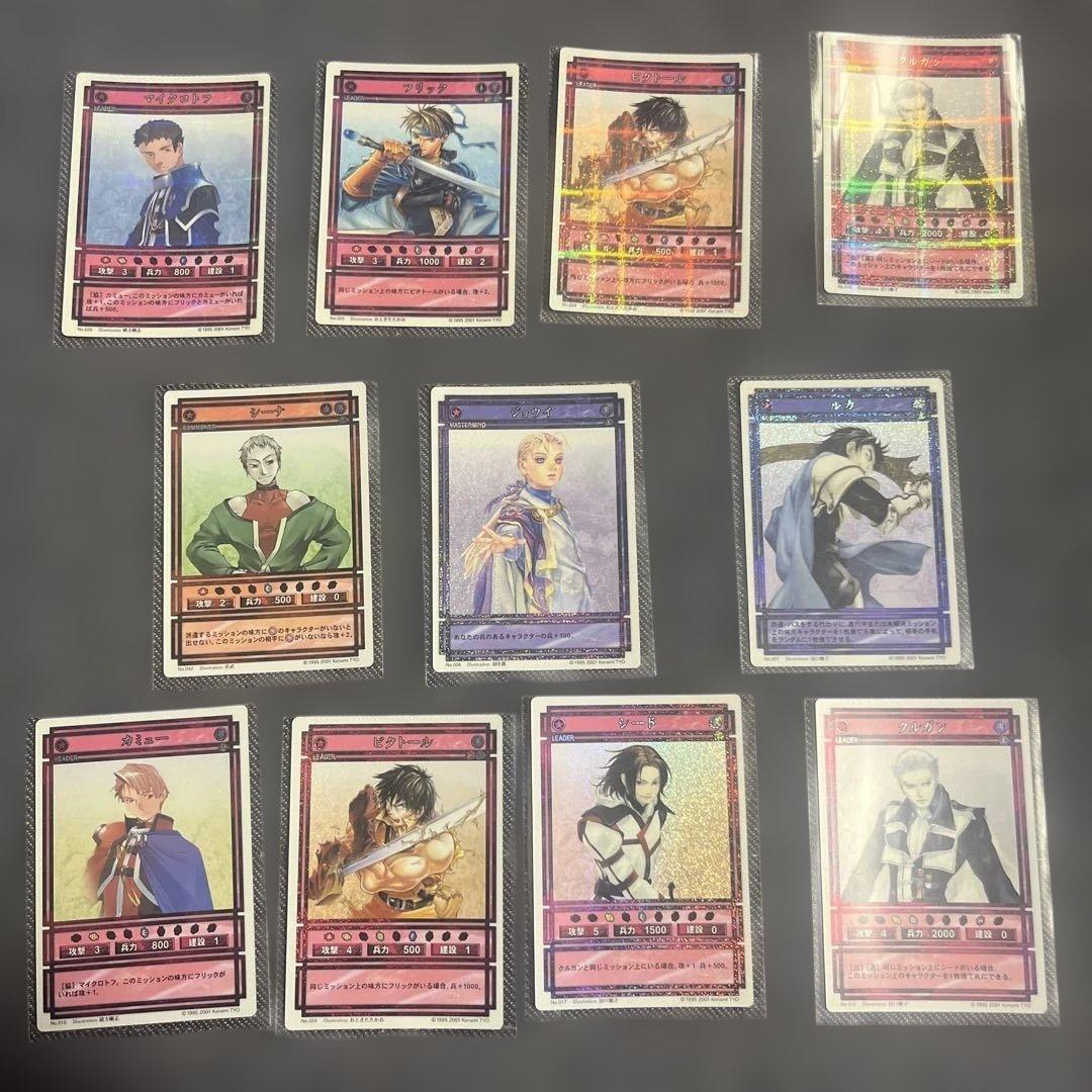 幻想水滸伝　カードストーリーズ　ラディアンススターパラレル