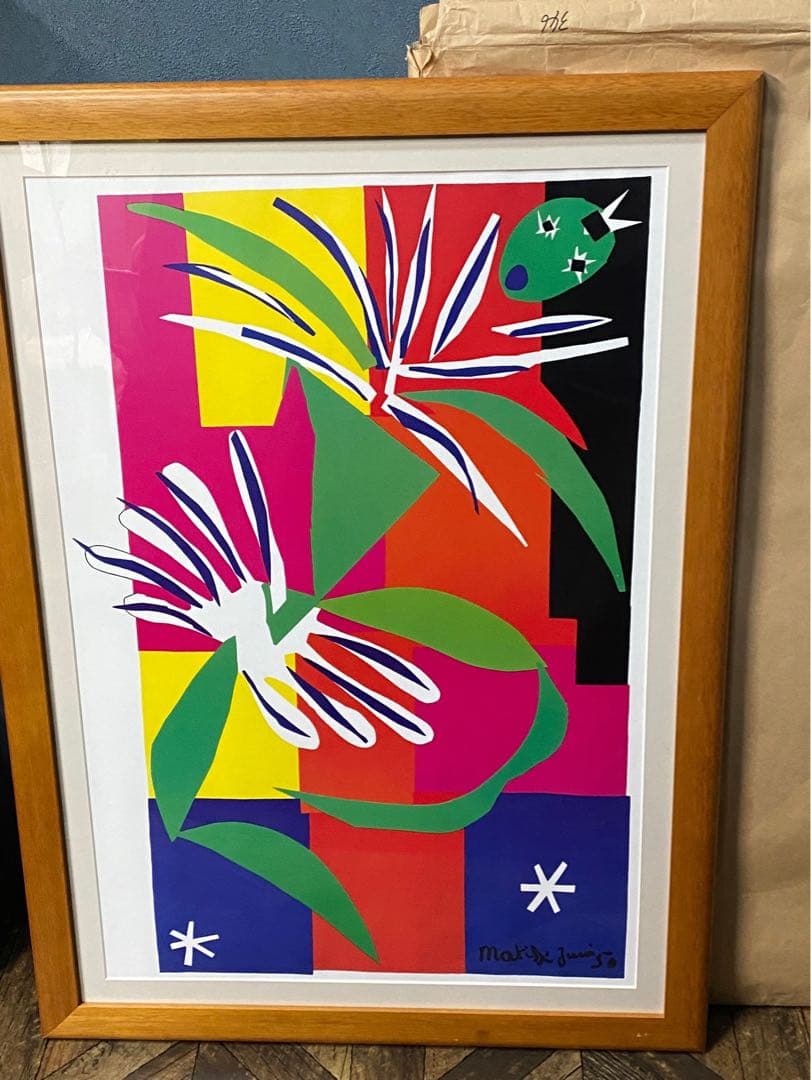 アンリ マティス マチス ポスター 額縁 インテリア