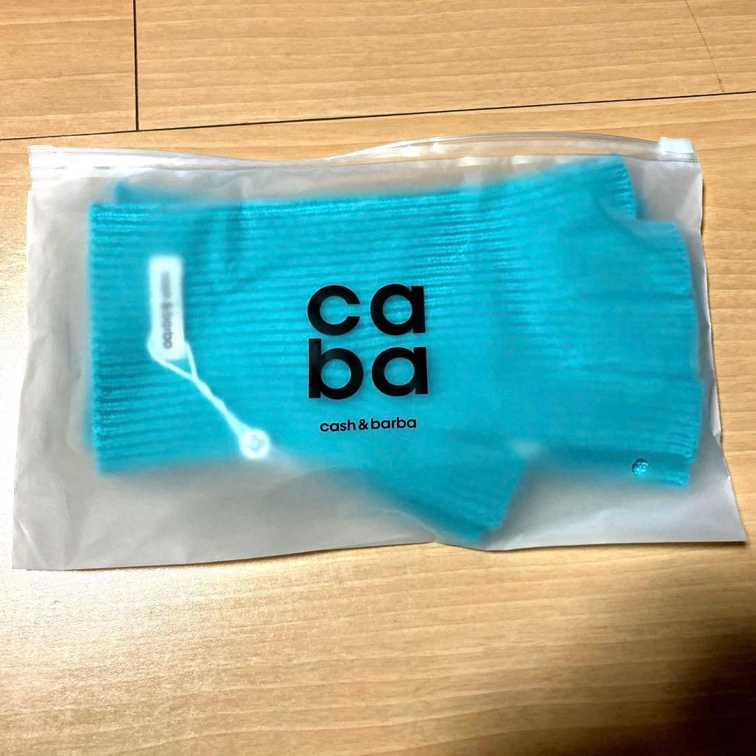 cash&barba キャッシュベイビー オープンフィンガーグローブ TBlue