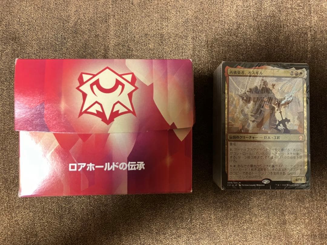 統率者デッキ C21　全５種　ストリクスヘイヴン