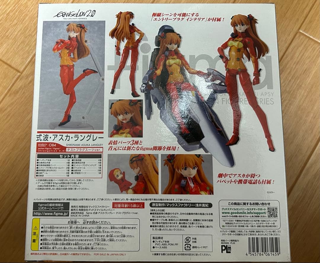 真希波・マリ、アスカ、綾波レイ　フィギュア　エヴァンゲリオン