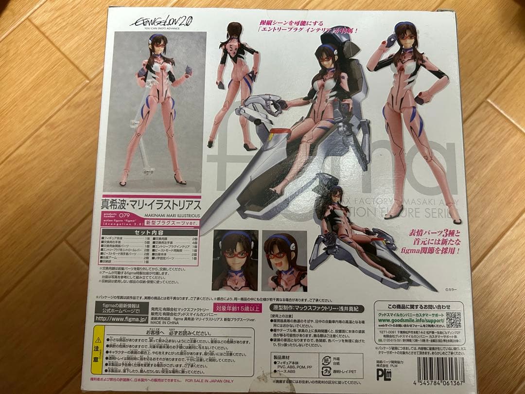 真希波・マリ、アスカ、綾波レイ　フィギュア　エヴァンゲリオン