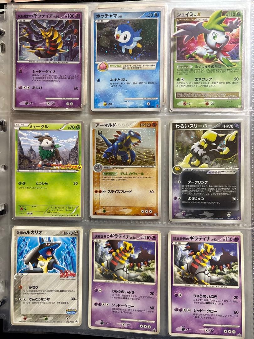 ポケモンカード　まとめ売り　希少カード多数