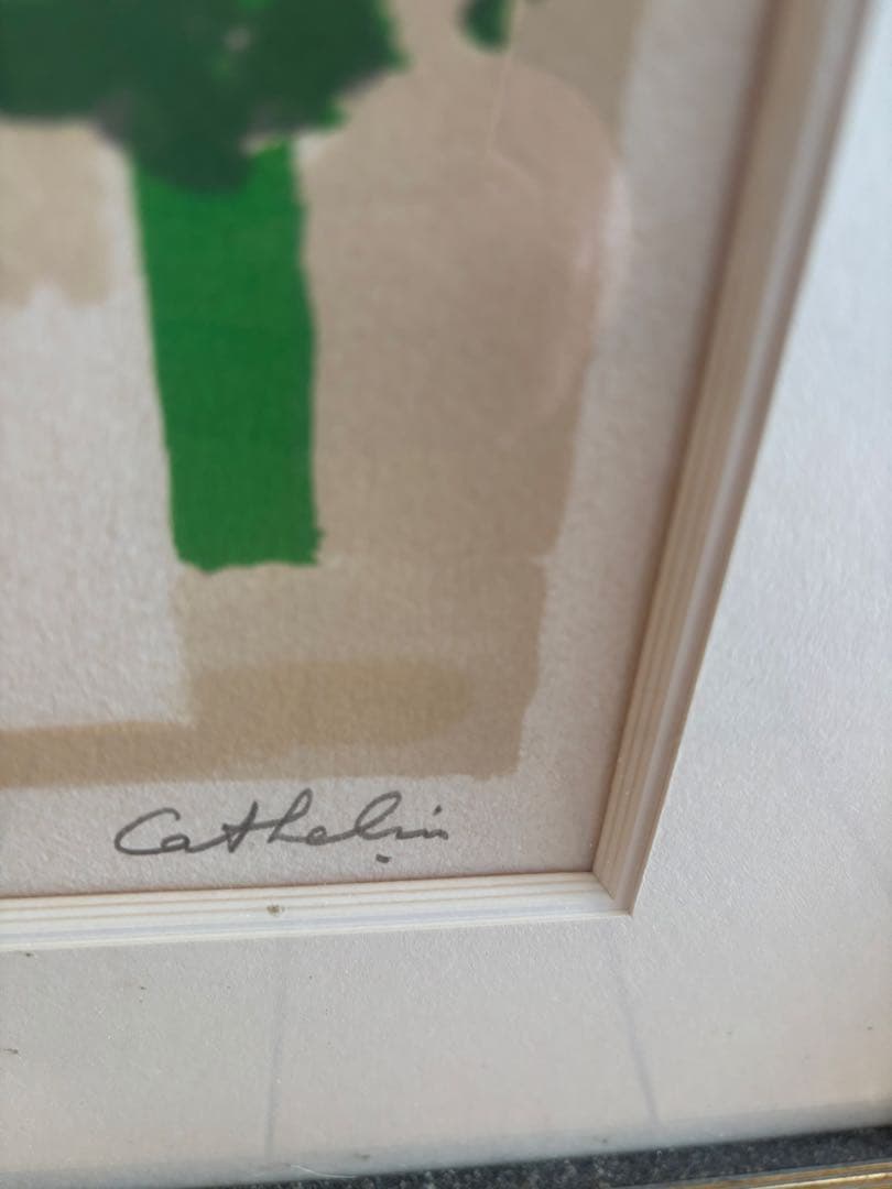 カトラン　クロディーヌとリラの花 1982年