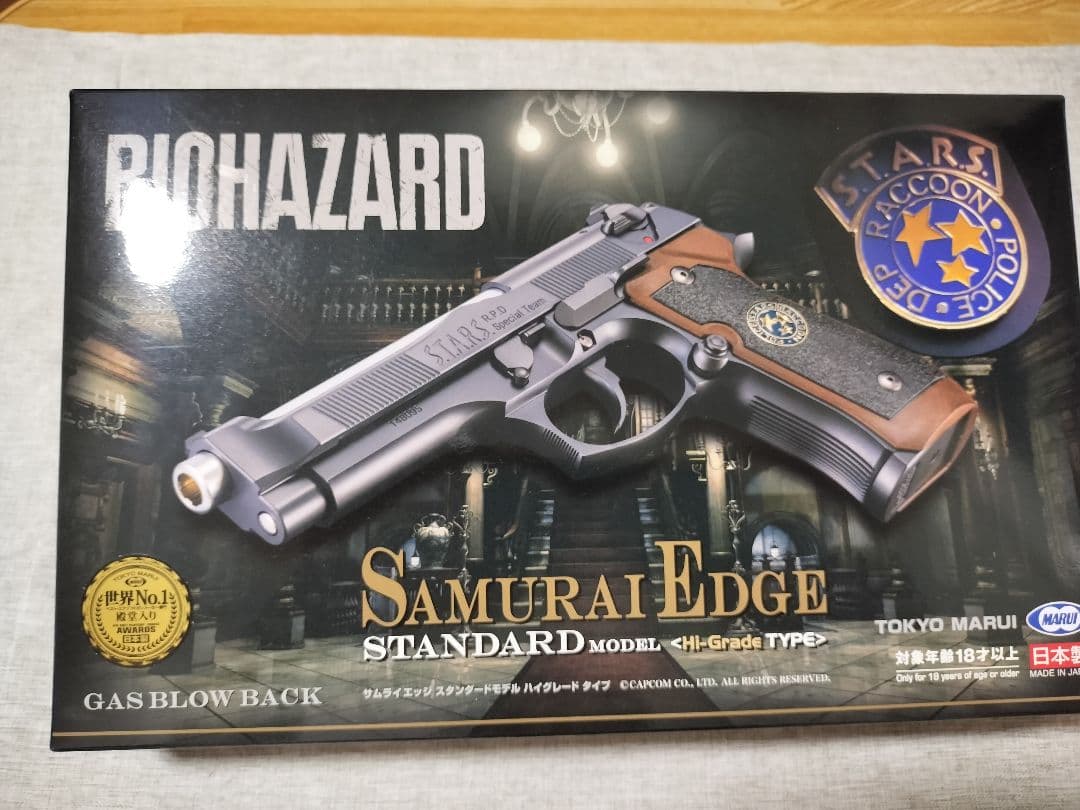 l*k様 東京マルイ SAMURAI EDGE バイオハザード スタンダード ハ