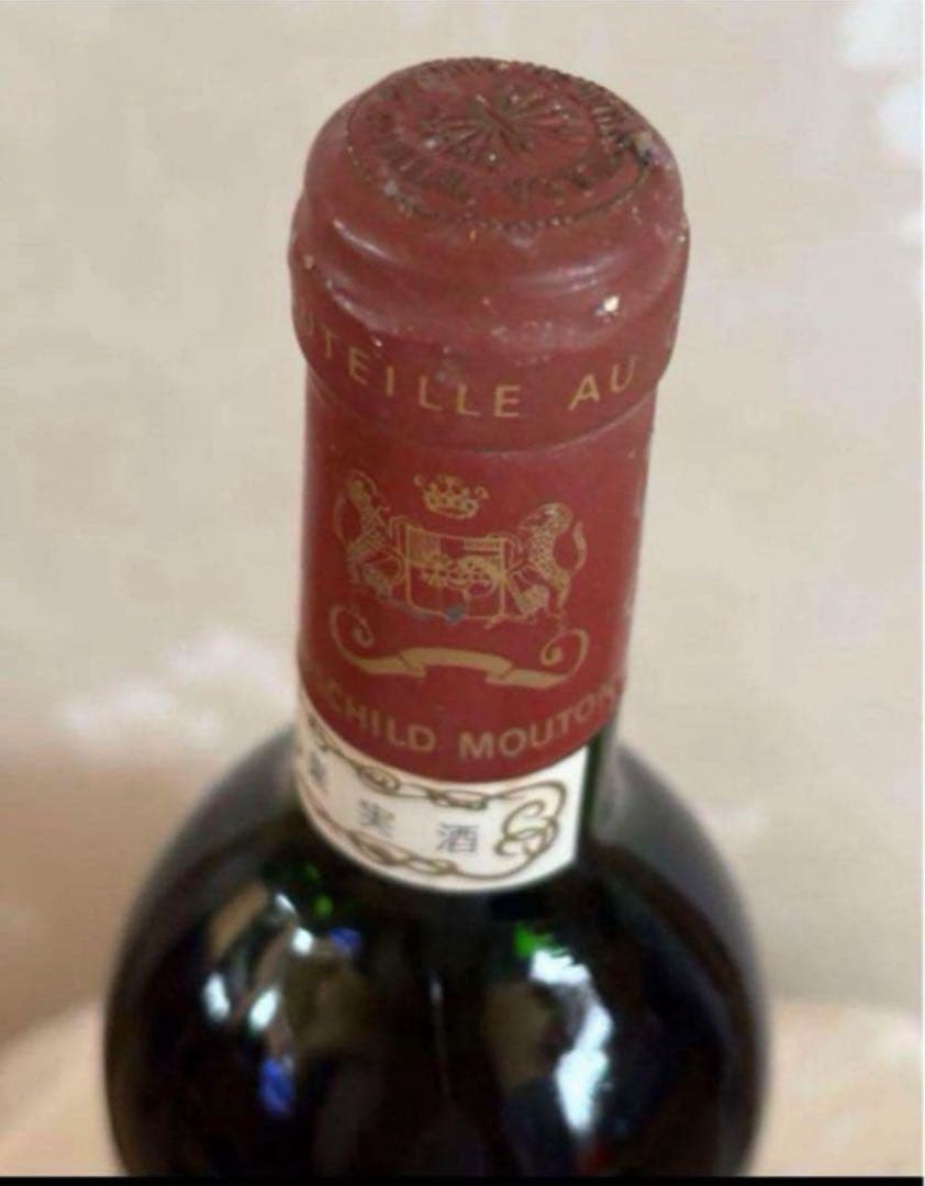 シャトー・ムートン・ロートシルト 1985年　ポール・デルヴォー