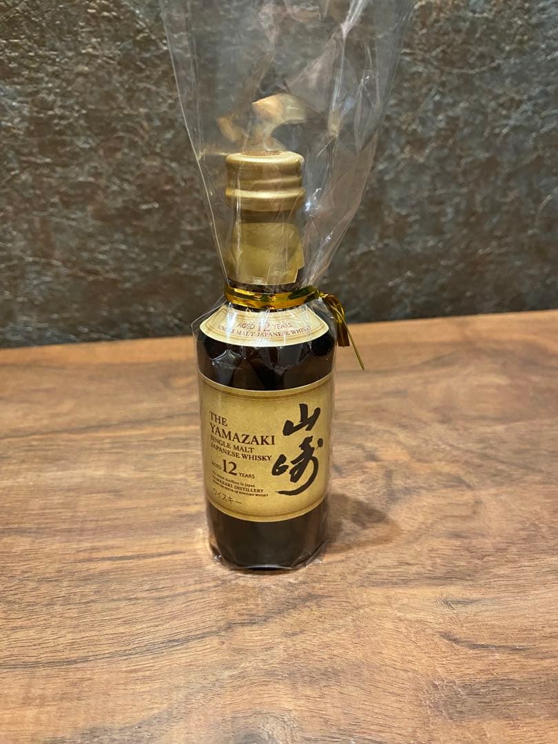 山崎　ミニボトル　12年　セット