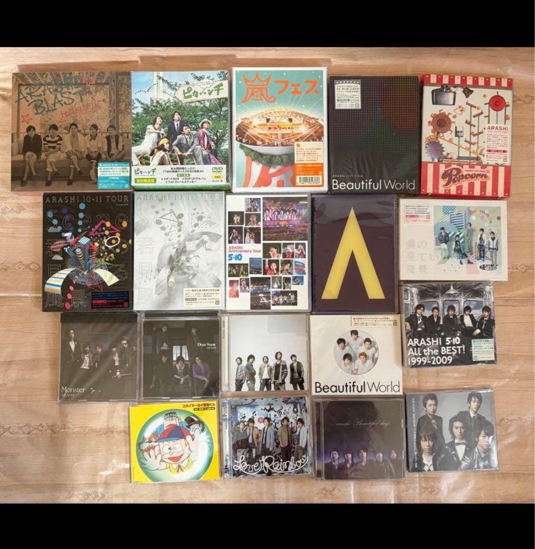 嵐 ARASHI CD DVDまとめ売り19点セット